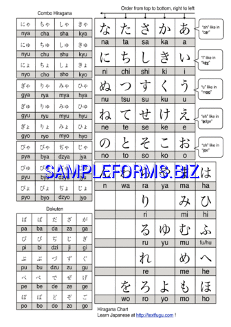 Hiragana Chart 3 pdf free
